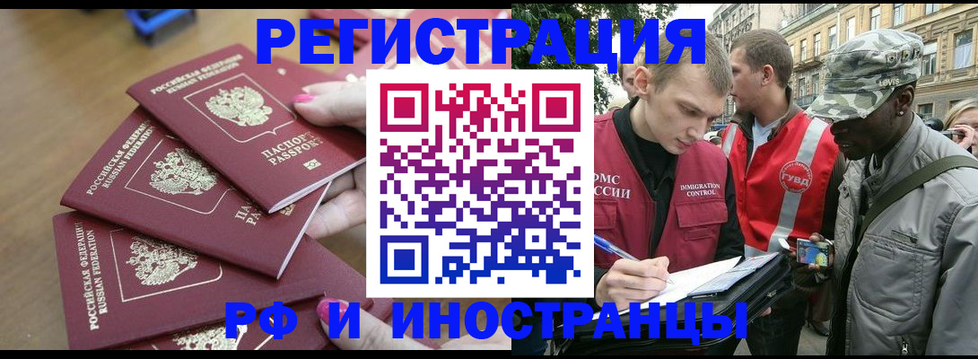 регистрация для школы в Чапаевске